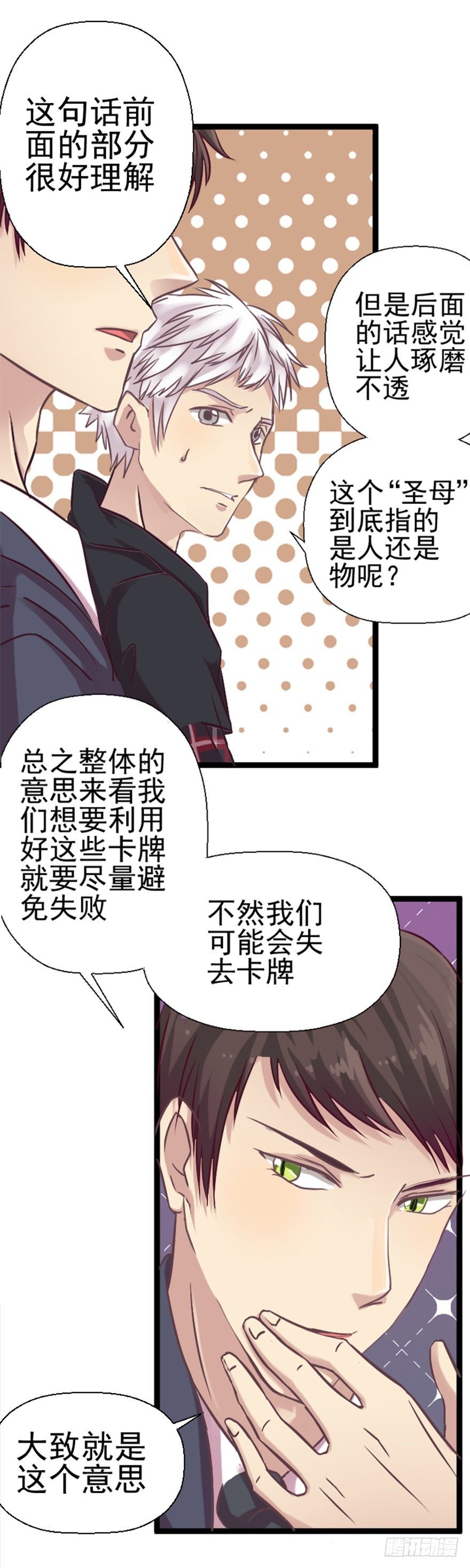 《魔兽指南》