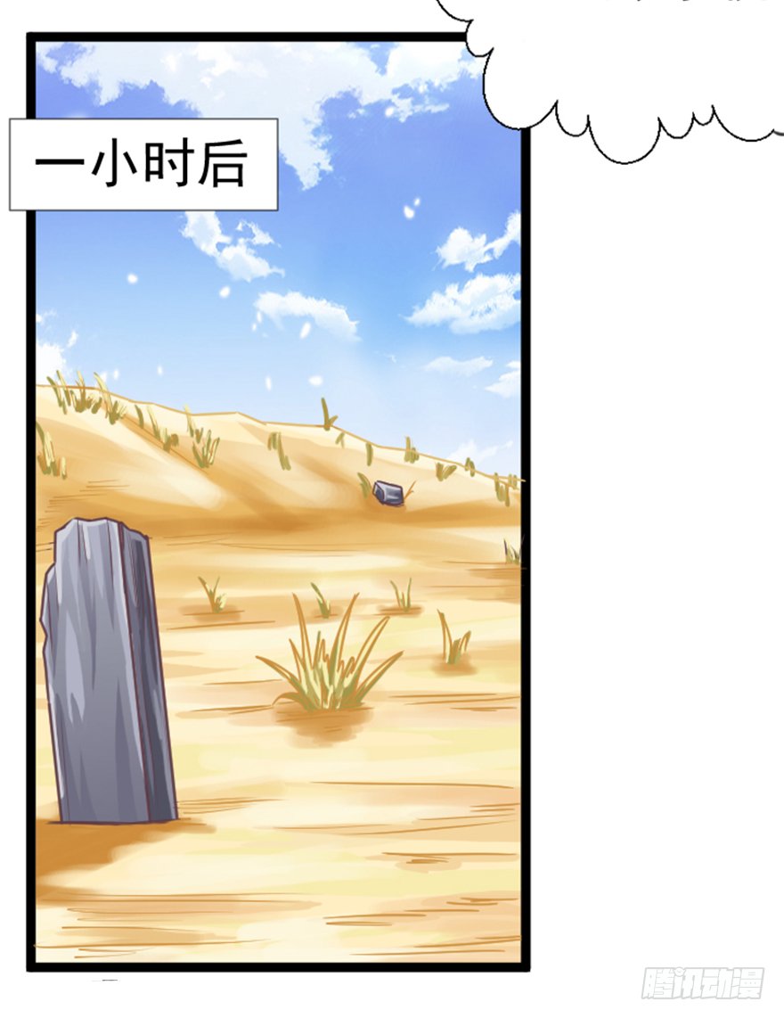 《魔兽指南》