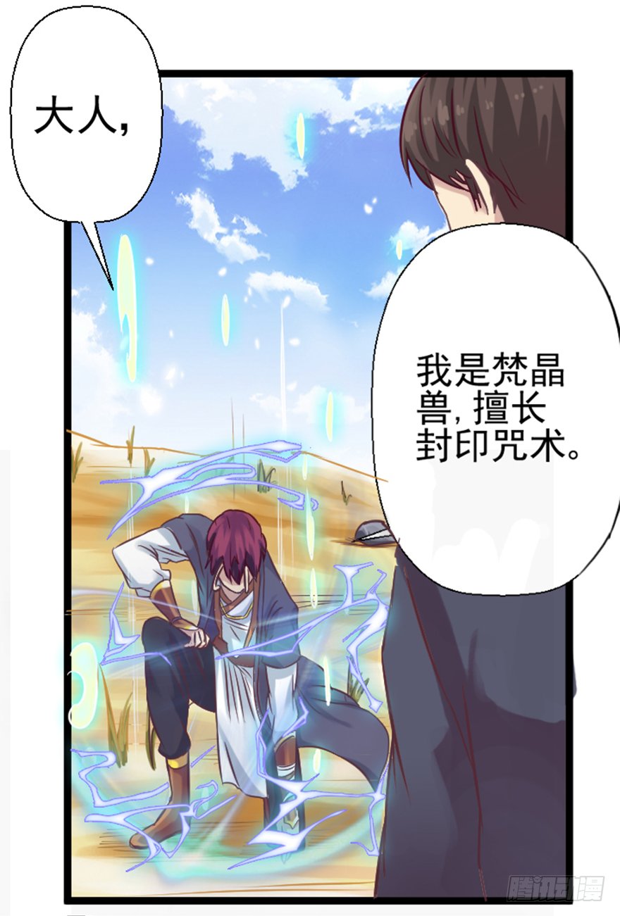 《魔兽指南》
