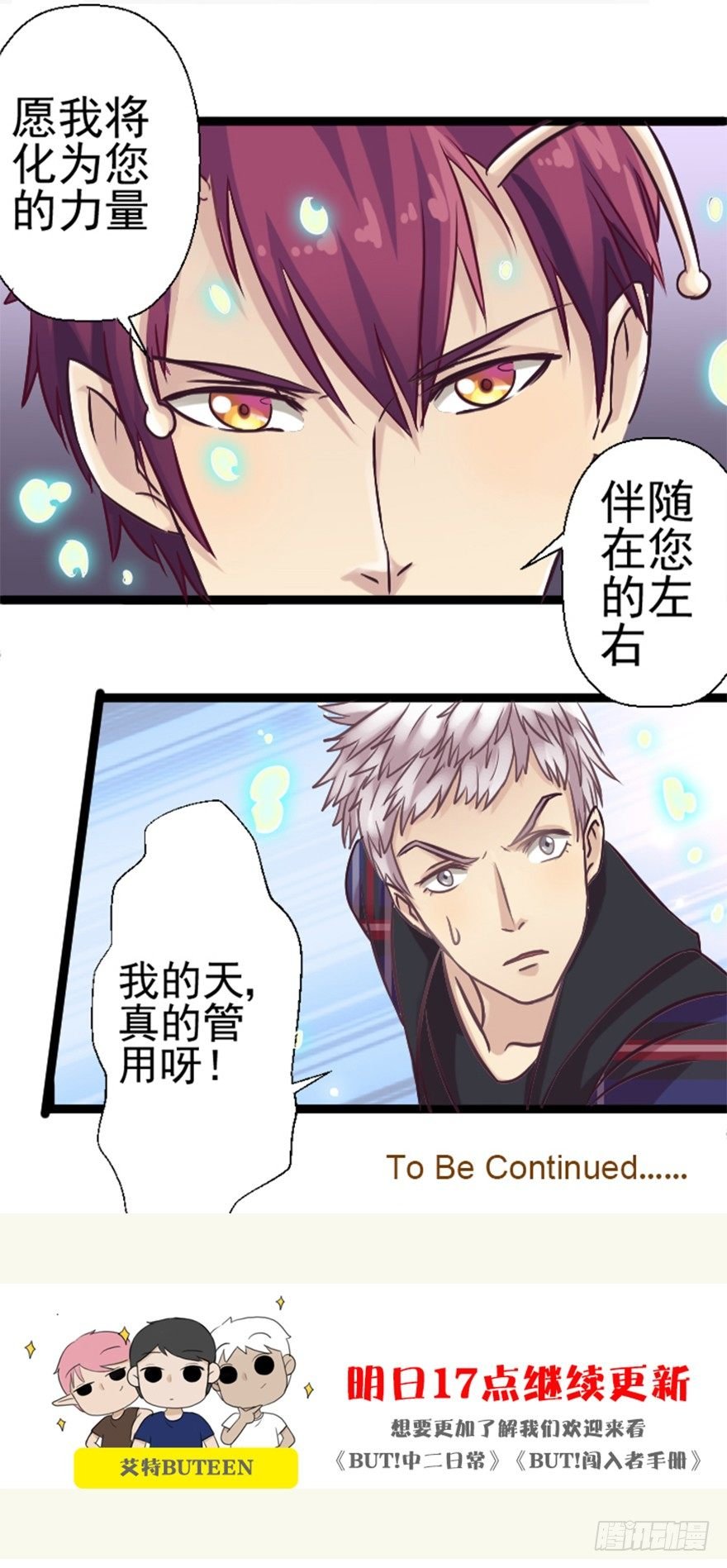 《魔兽指南》