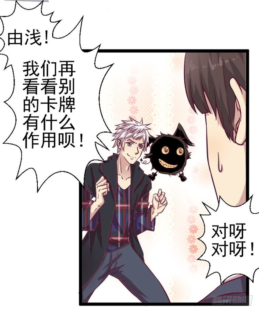尝试召唤