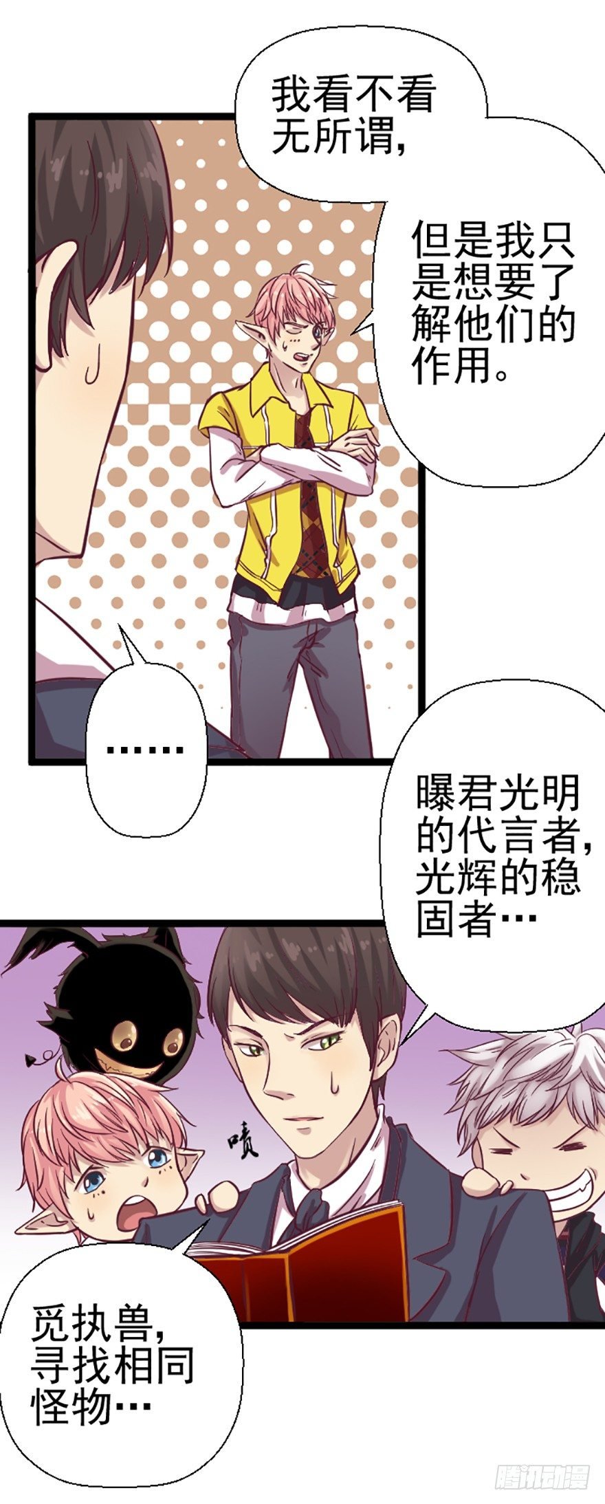 尝试召唤