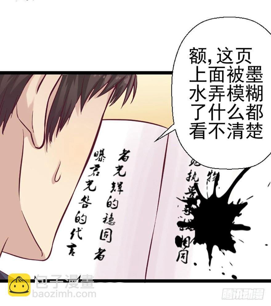 尝试召唤
