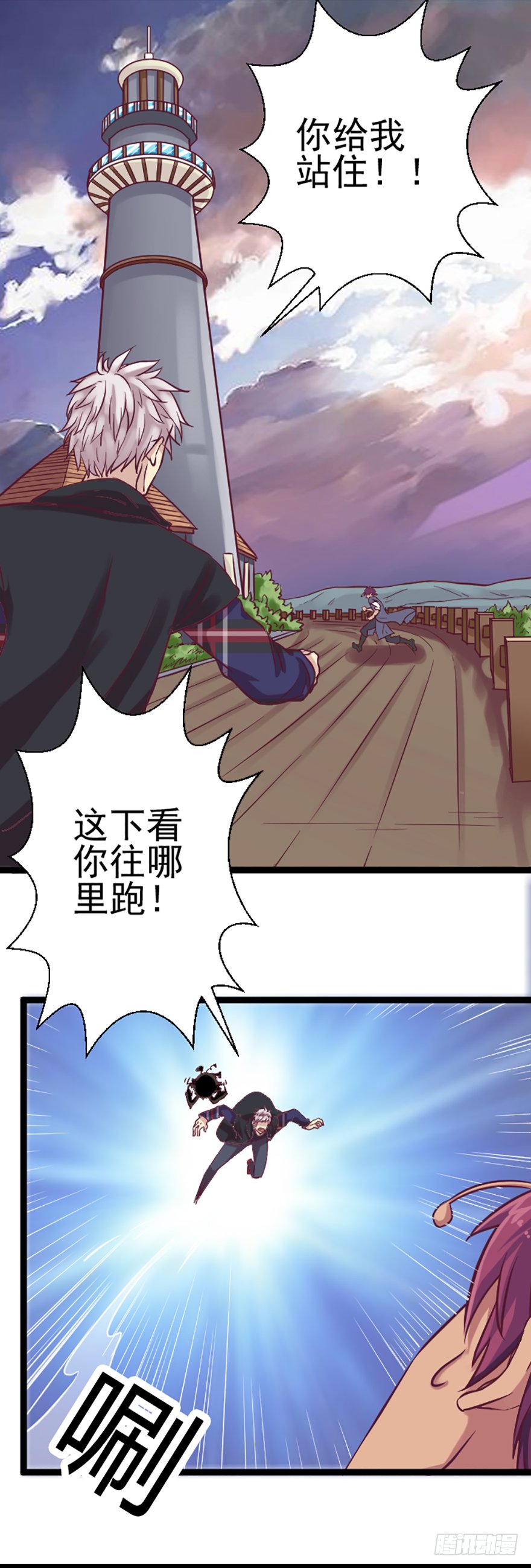尝试召唤