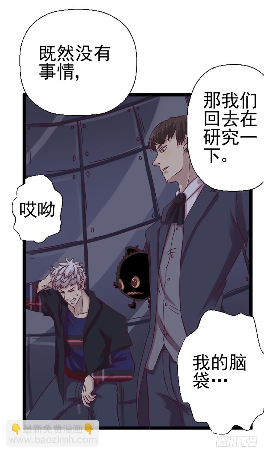尝试召唤