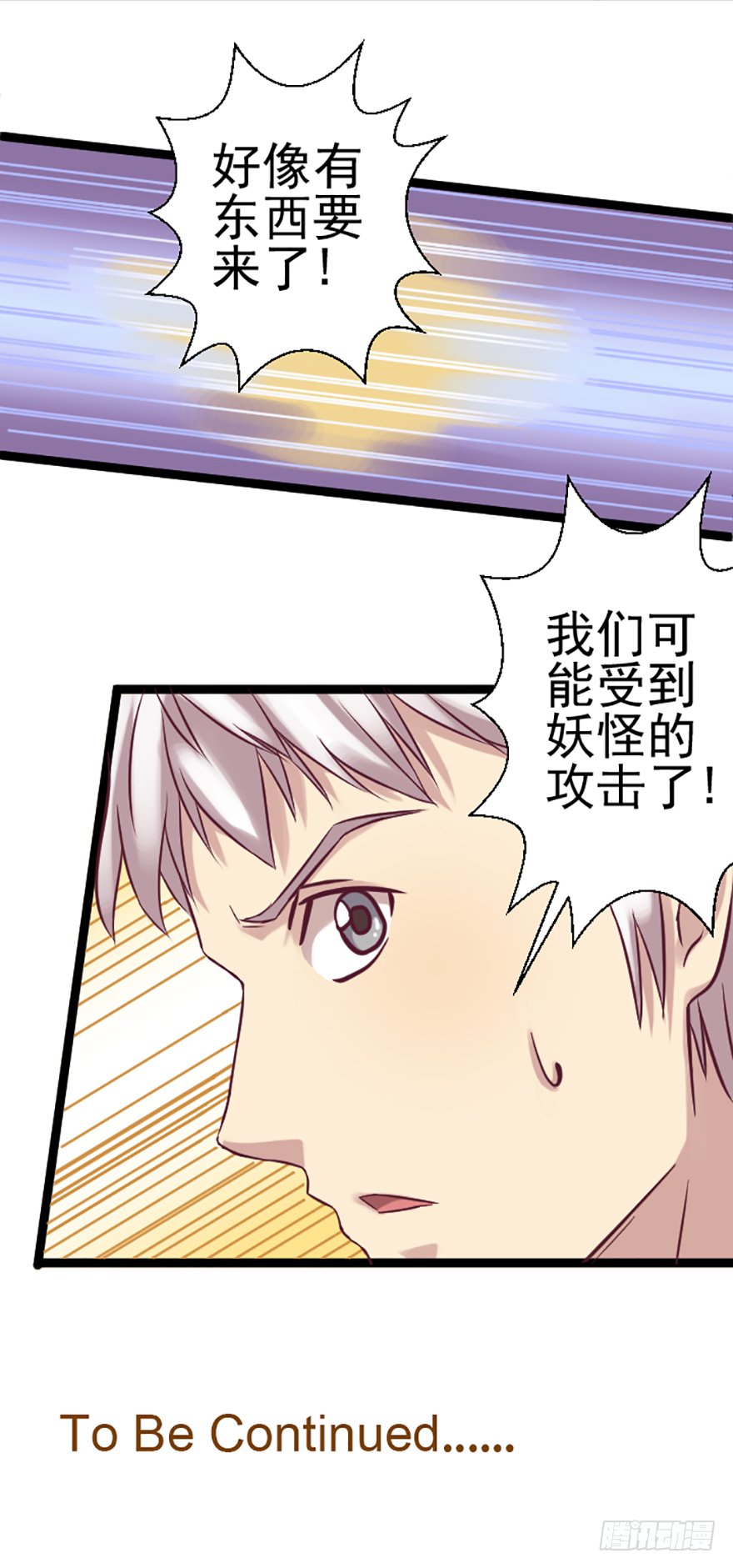 尝试召唤
