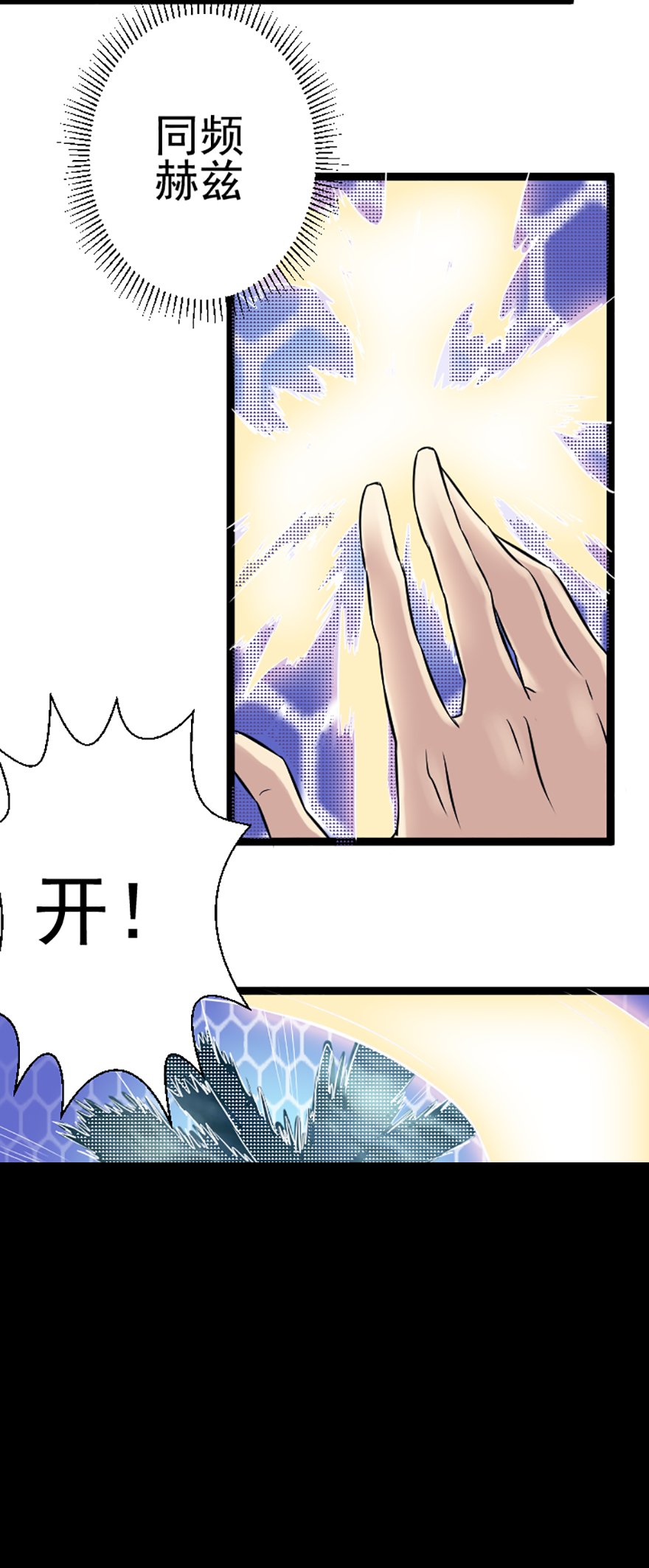 灯塔遇险