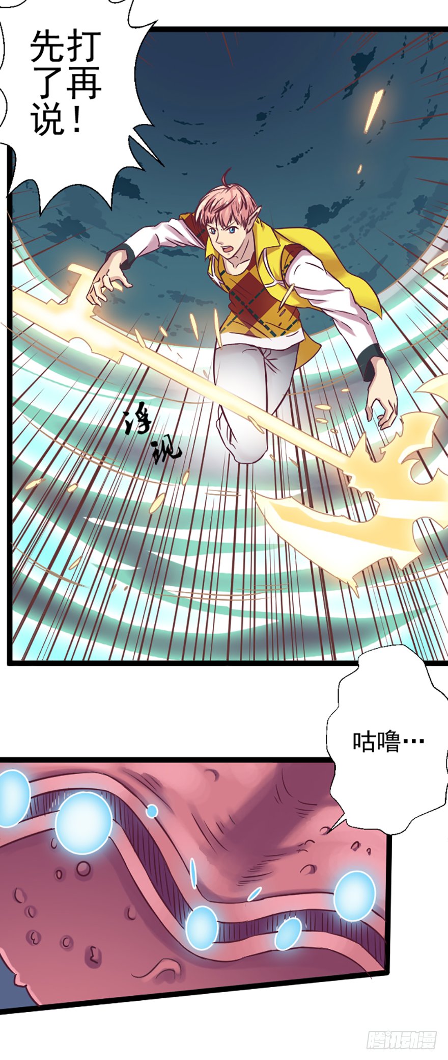 灯塔遇险