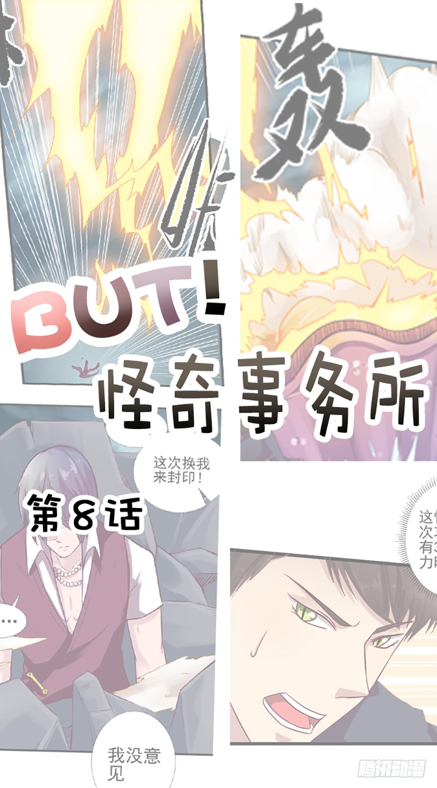 爆珠贻