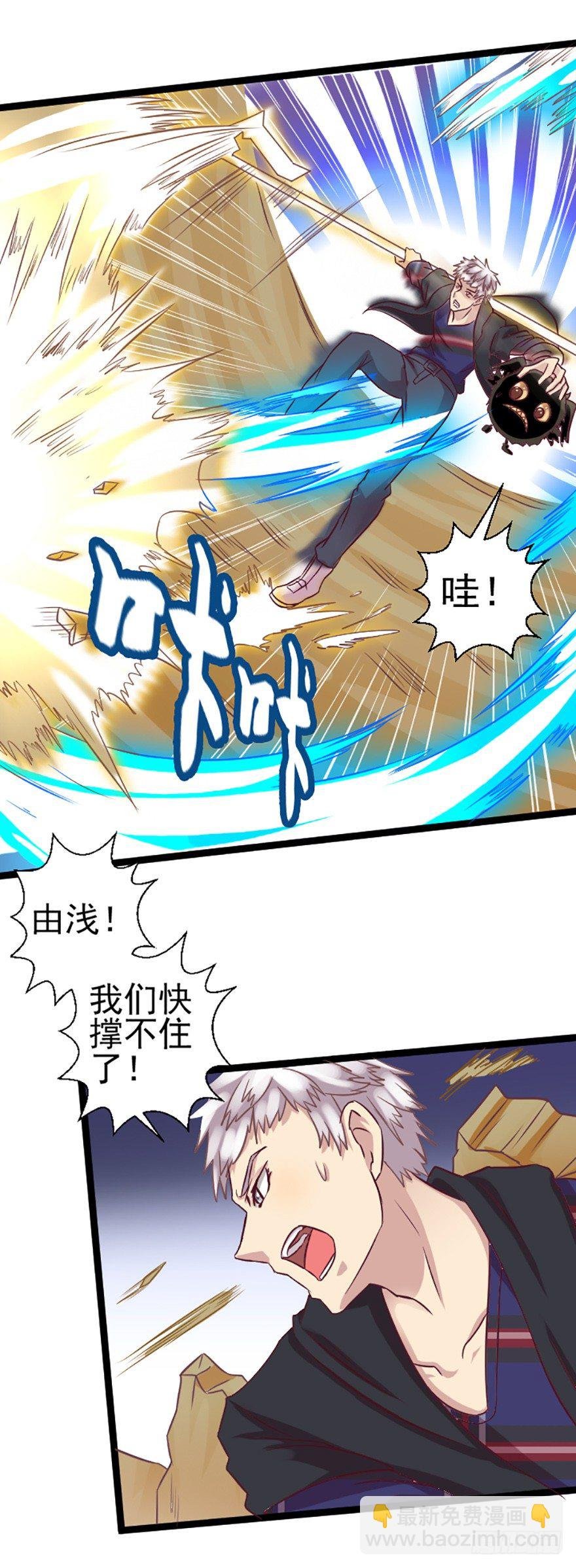 爆珠贻