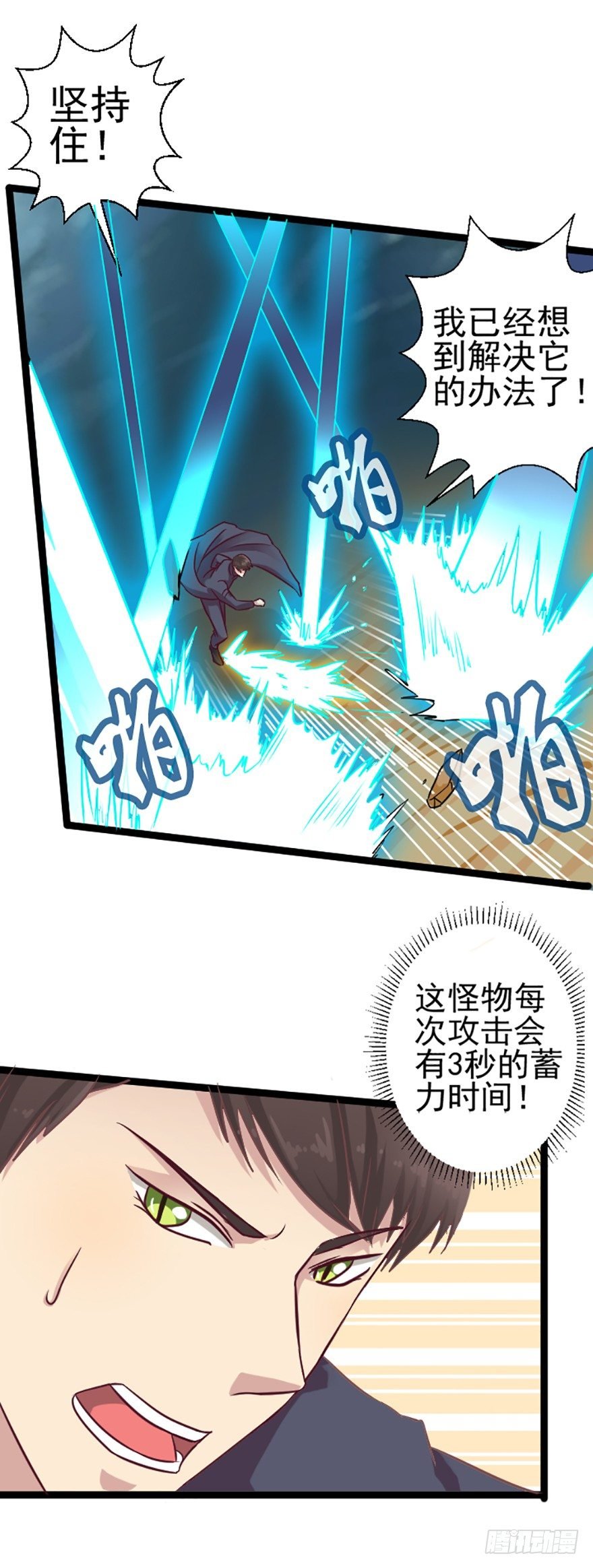 爆珠贻