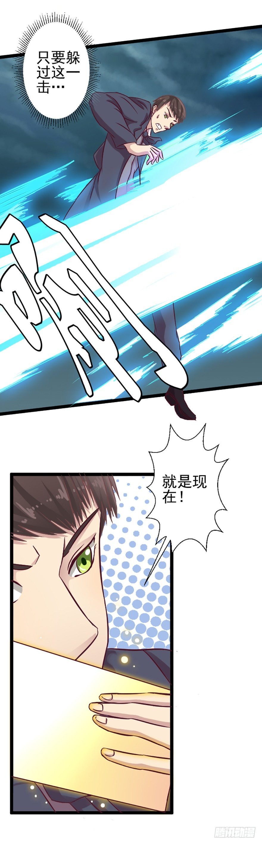 爆珠贻