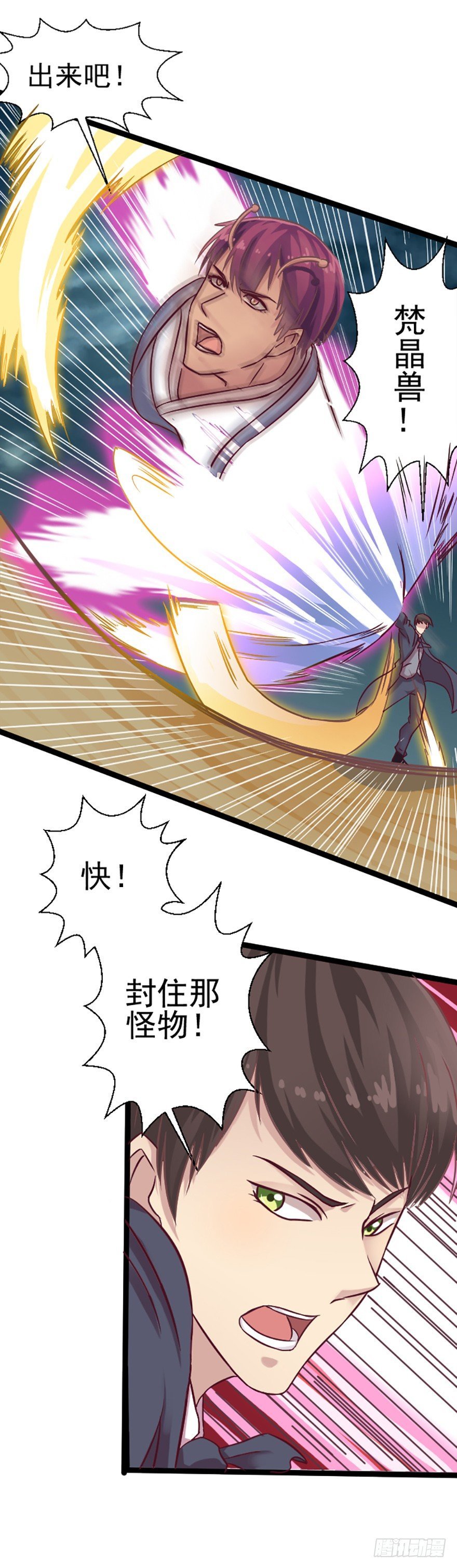 爆珠贻