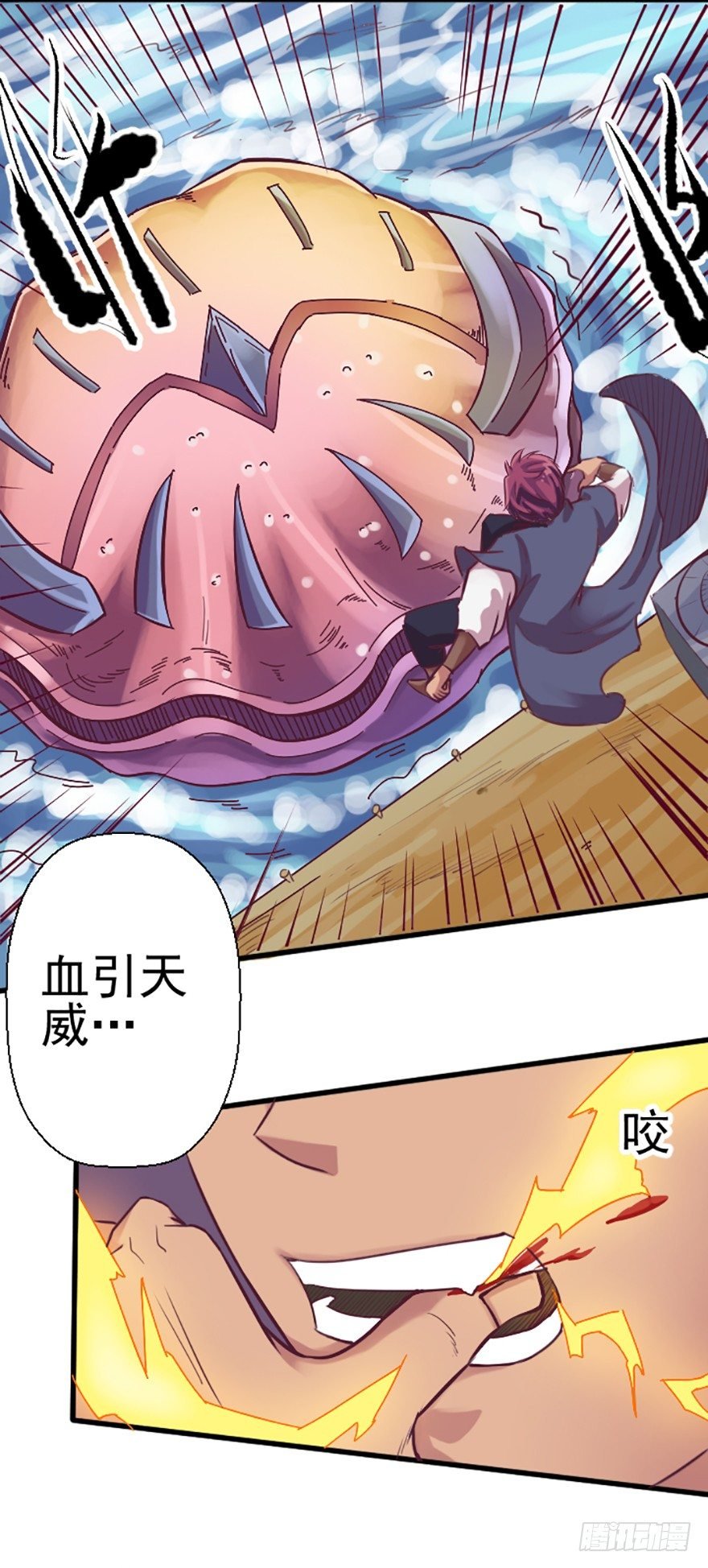 爆珠贻