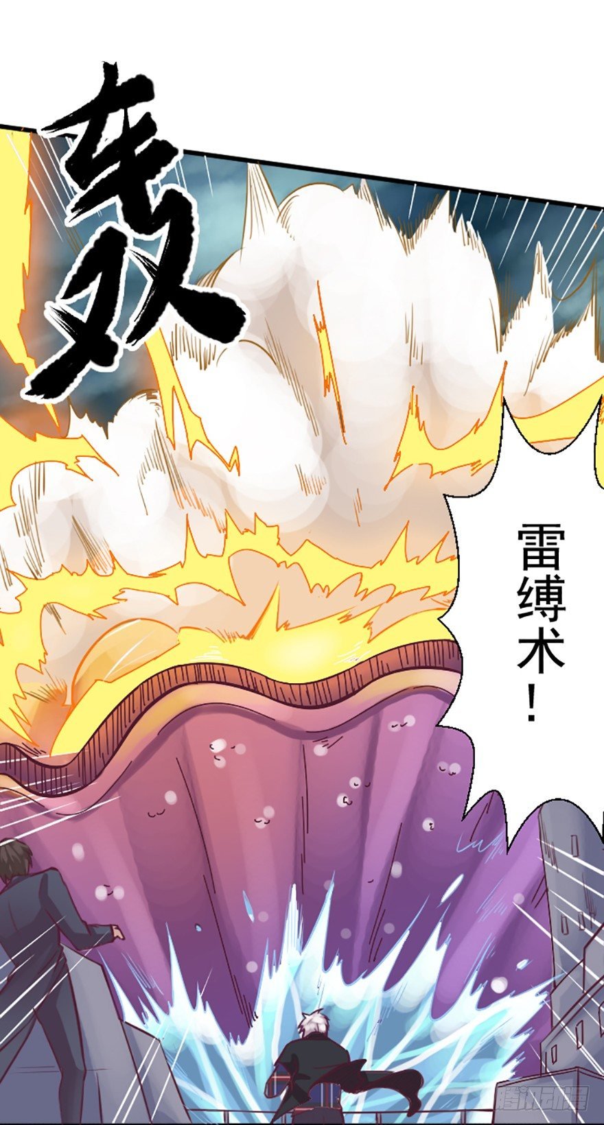 爆珠贻