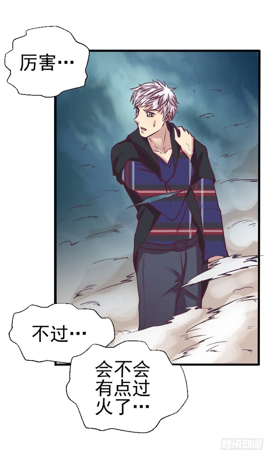 爆珠贻
