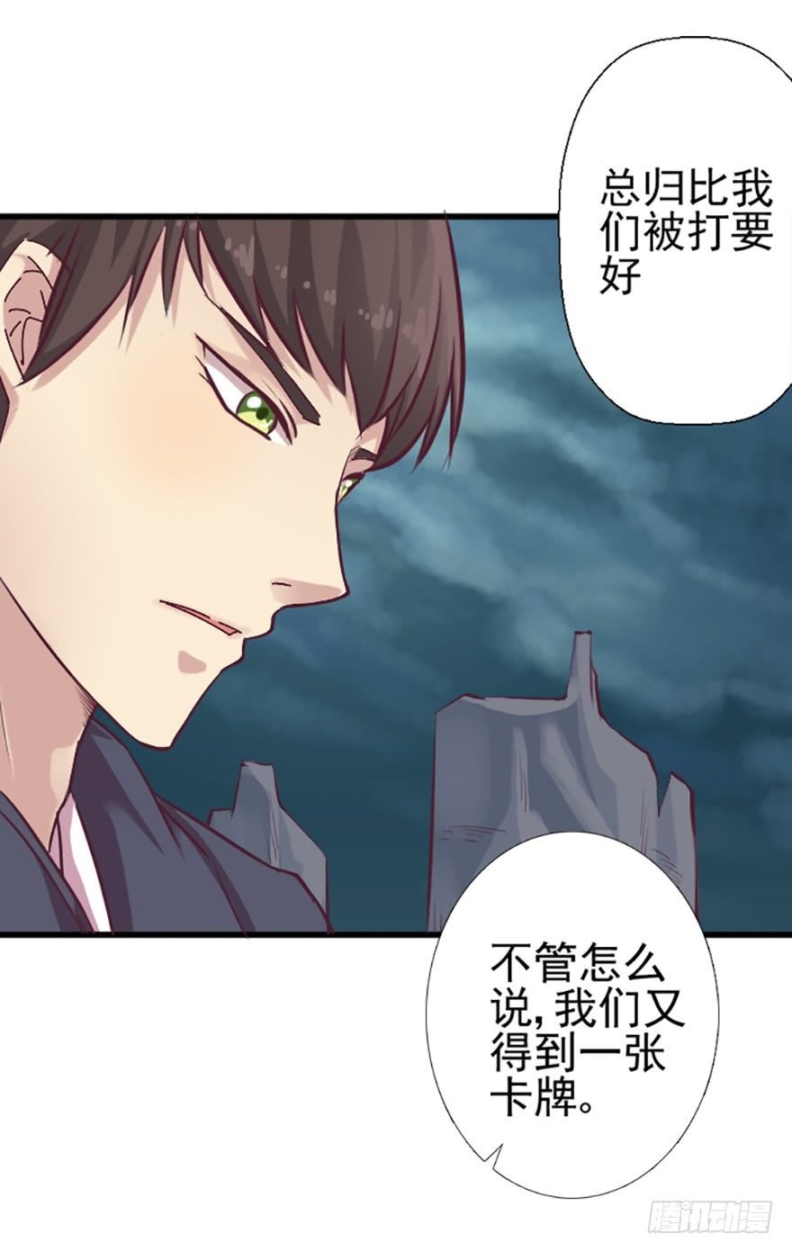 爆珠贻