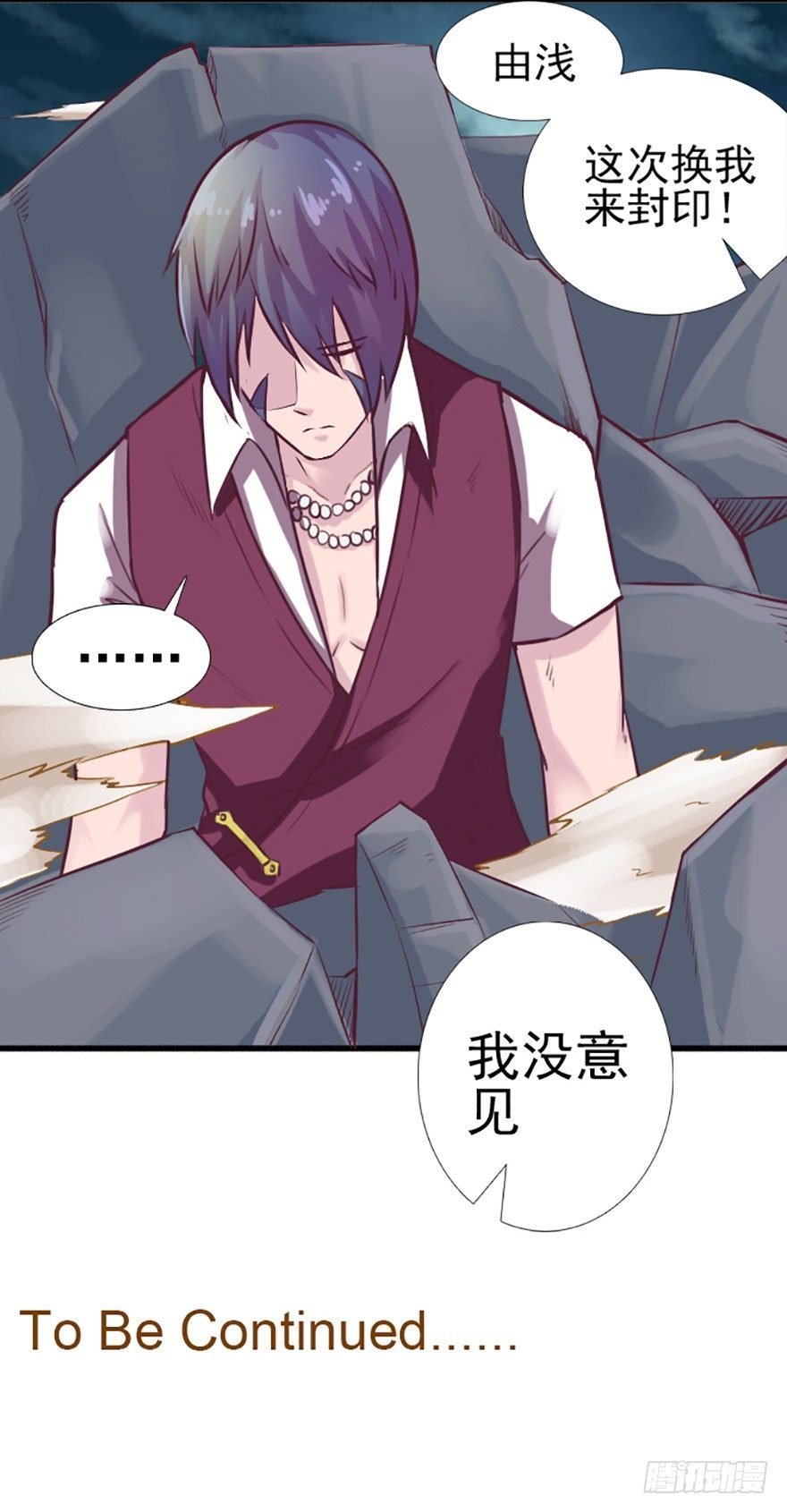 爆珠贻