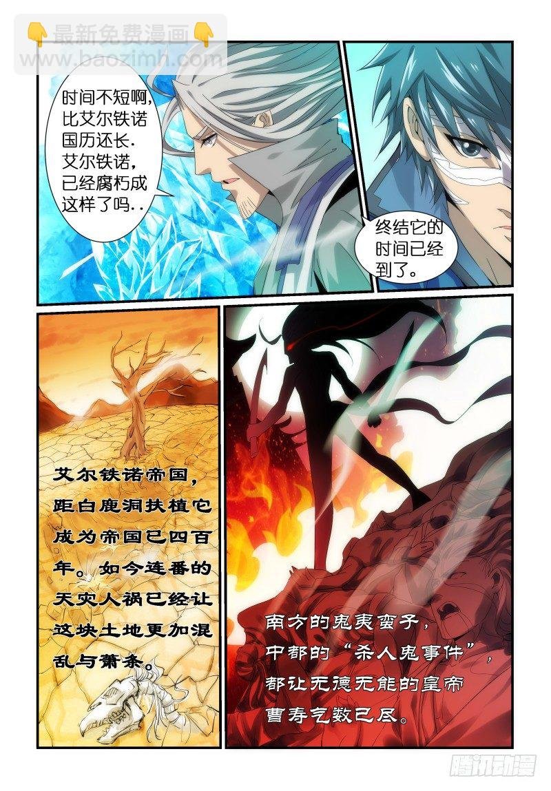 NO.1 黑暗任务开启