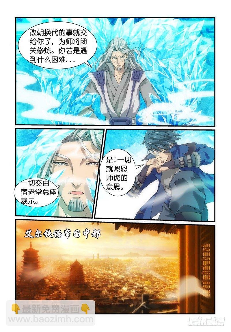 NO.1 黑暗任务开启