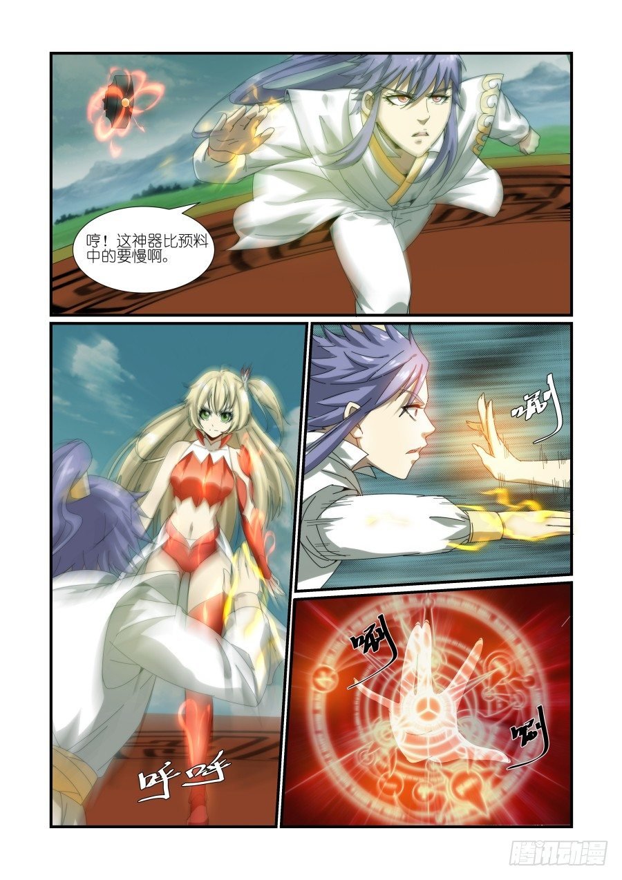 NO.11 胭凝落败