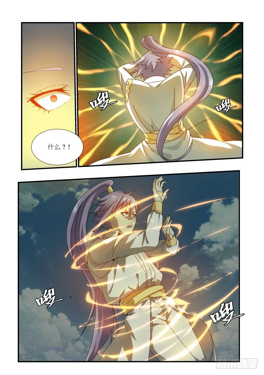 NO.11 胭凝落败