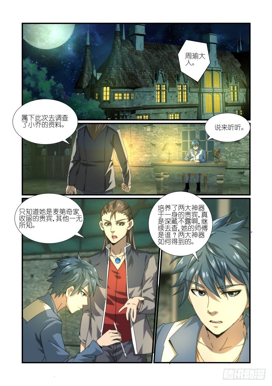NO.13 小乔的回忆
