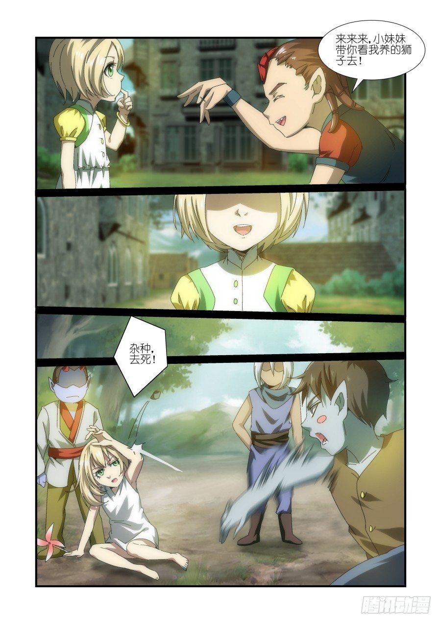 NO.13 小乔的回忆
