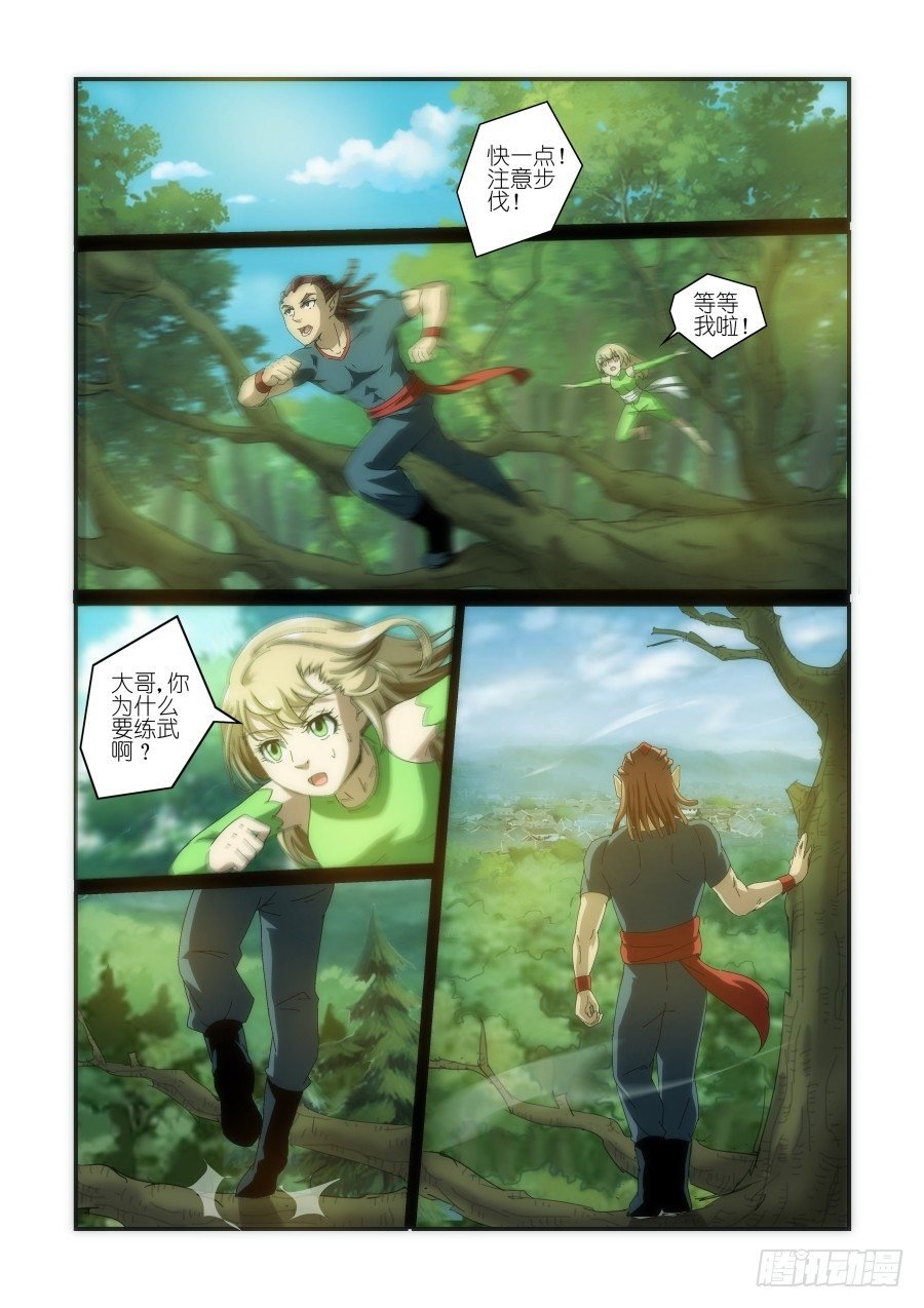 NO.13 小乔的回忆