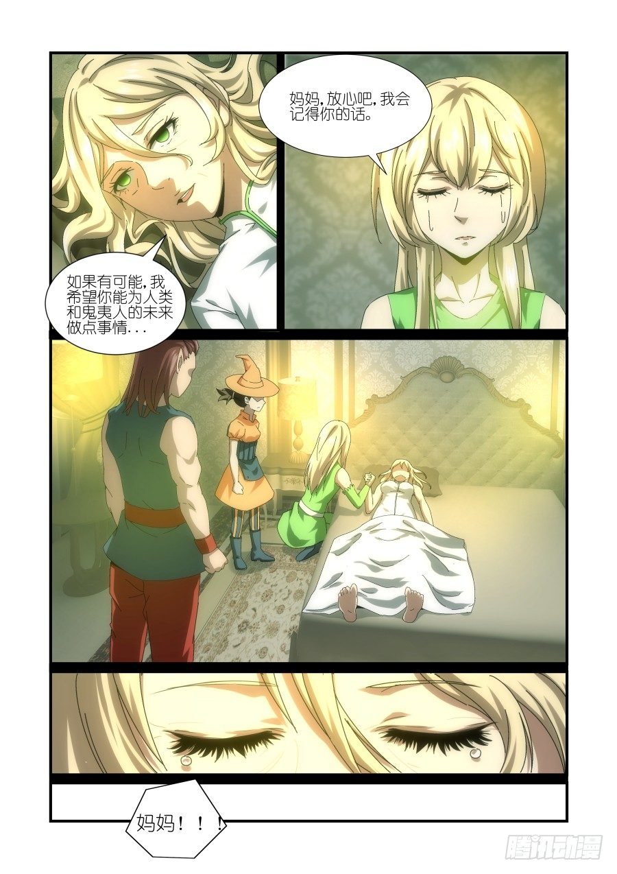NO.13 小乔的回忆