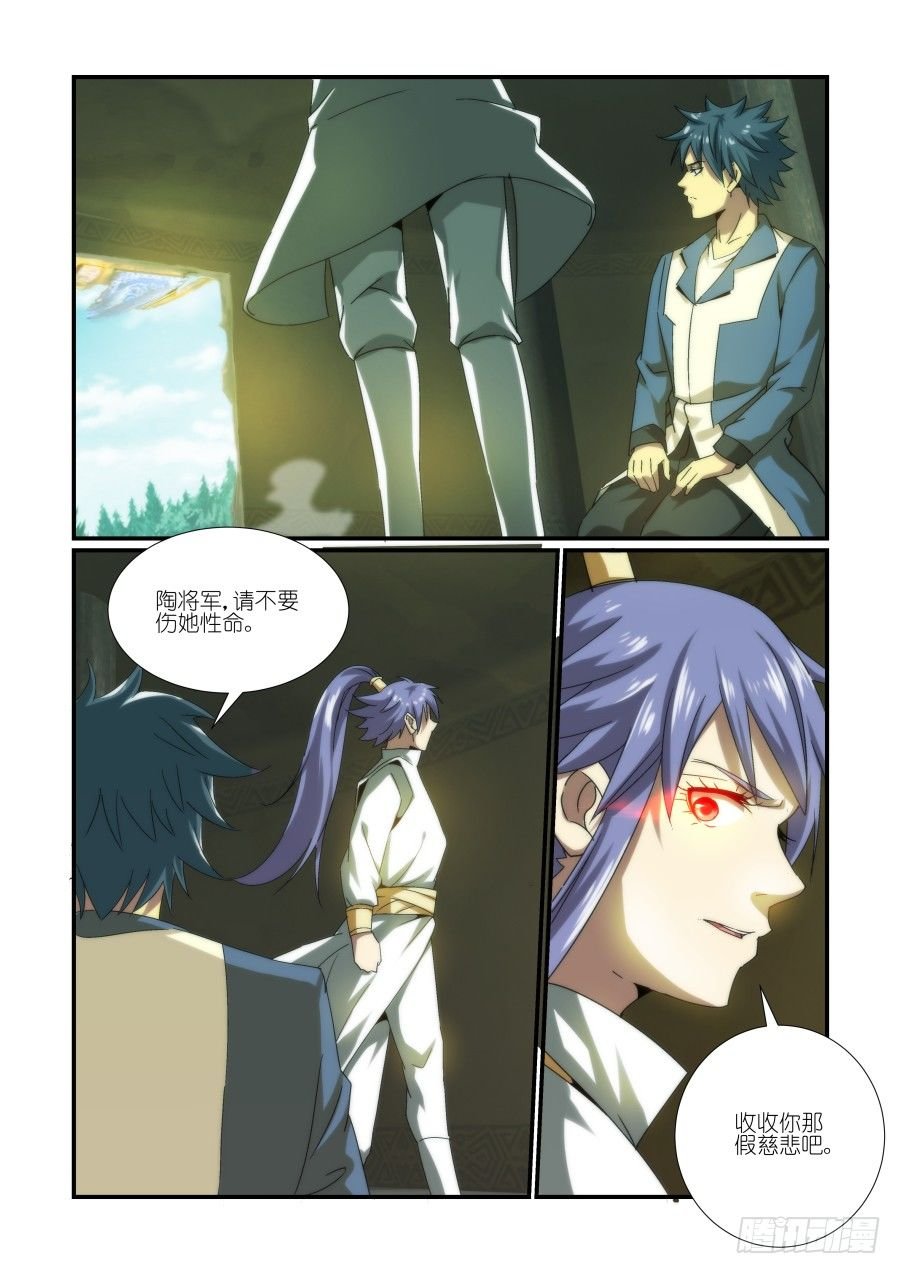 NO.16 如此规劝