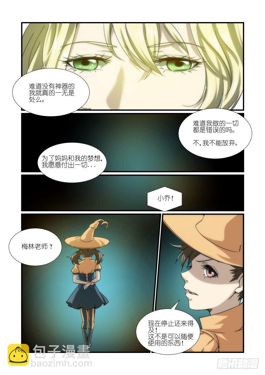 NO.16 如此规劝