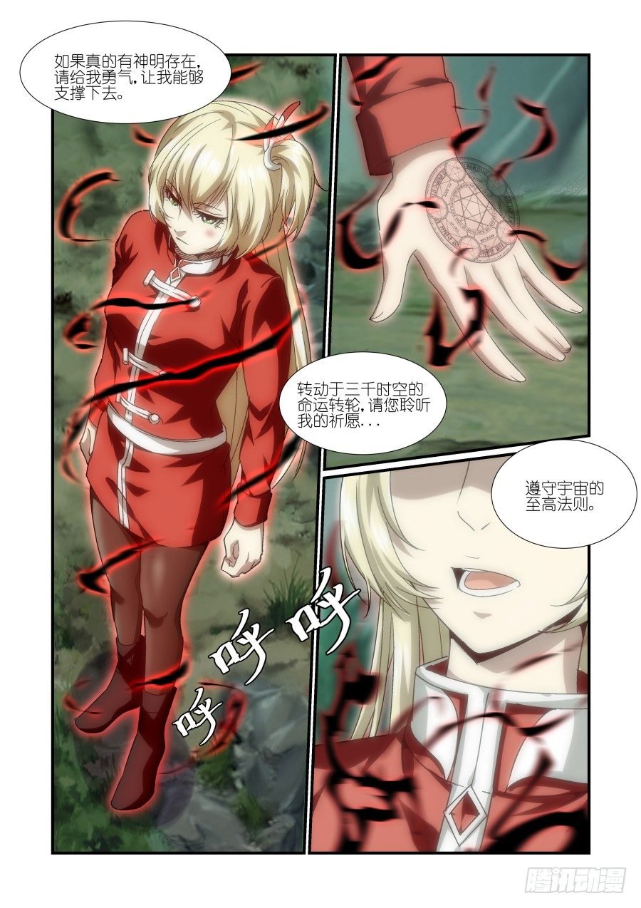NO.17 反击