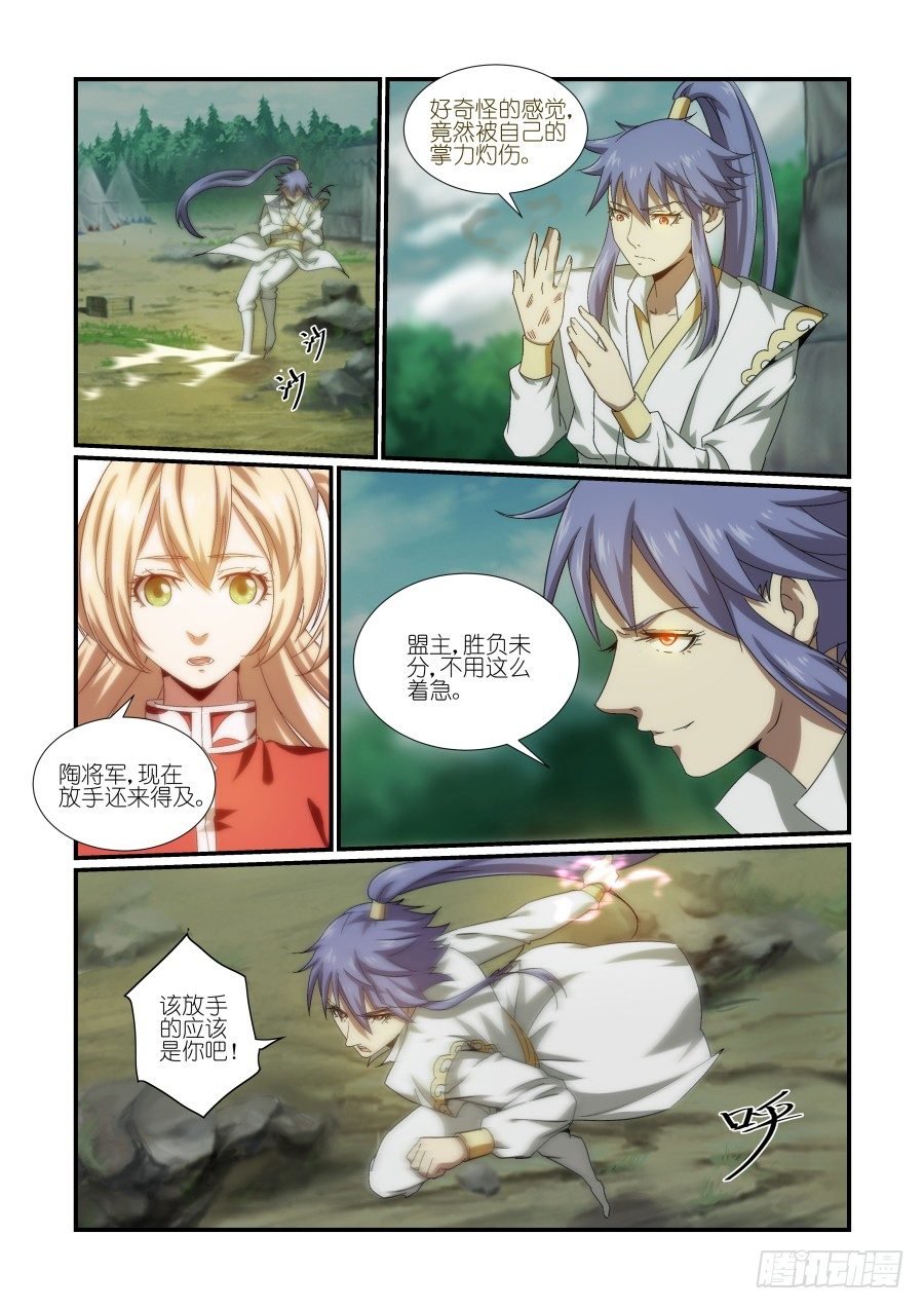 NO.17 反击