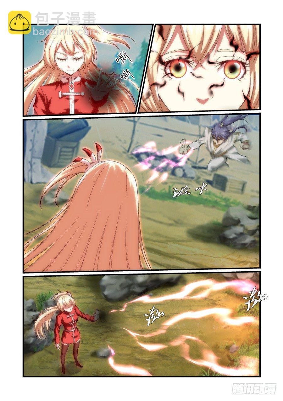 NO.17 反击
