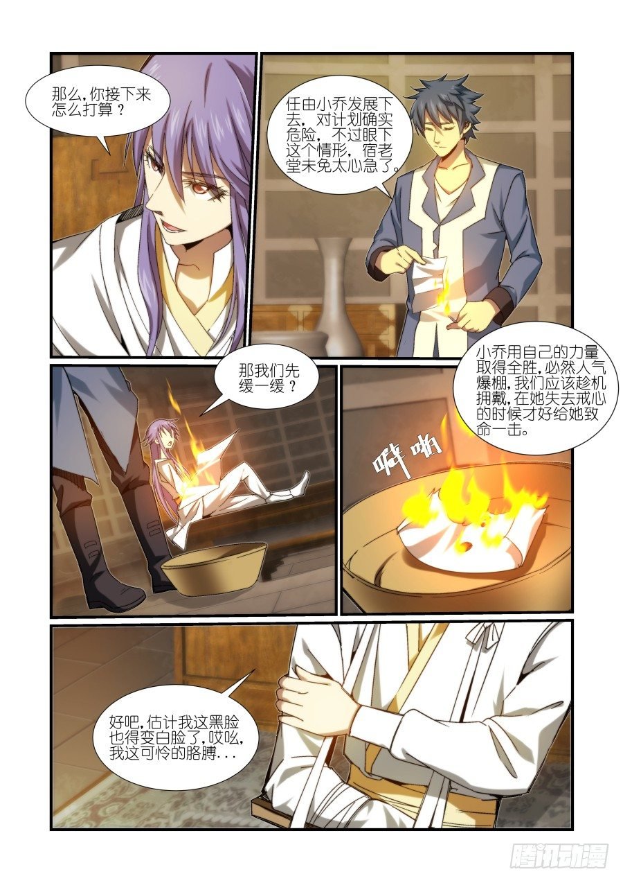 NO.21 引导