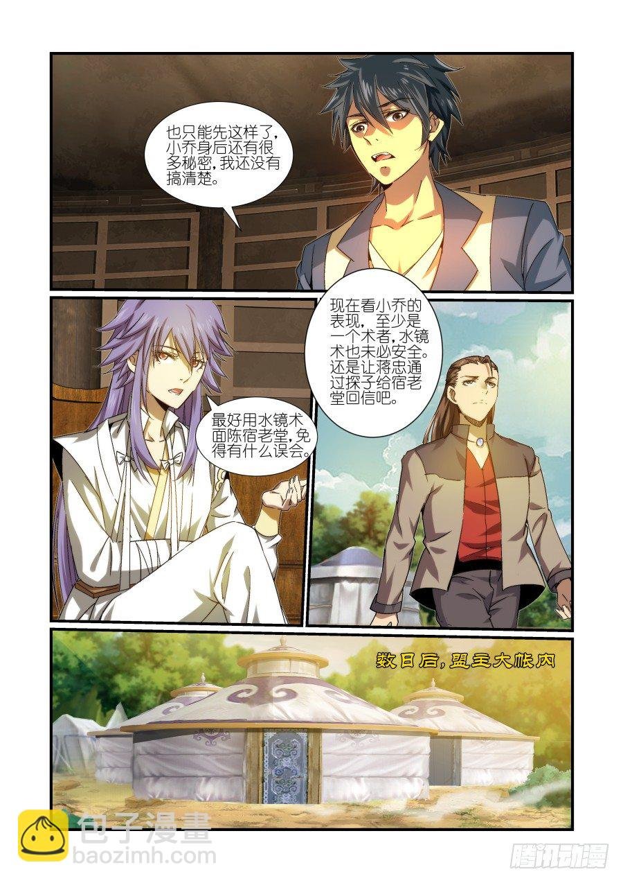 NO.21 引导