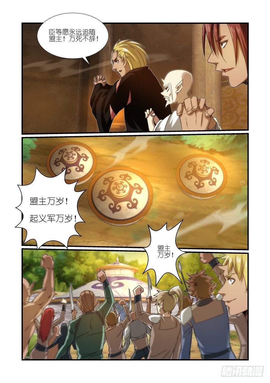 NO.21 引导