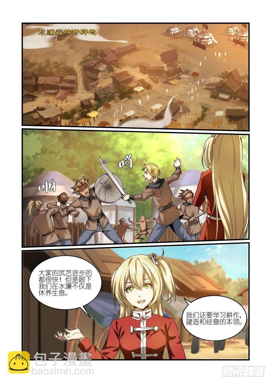 NO.21 引导