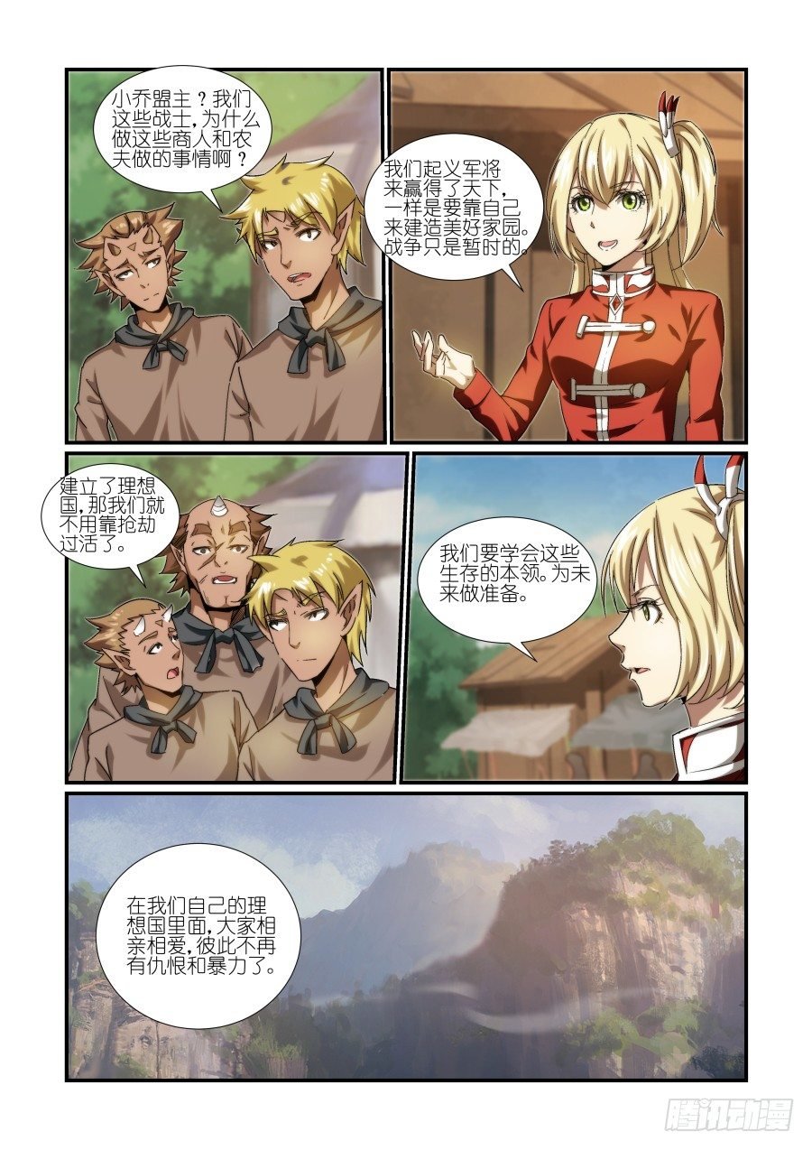 NO.21 引导