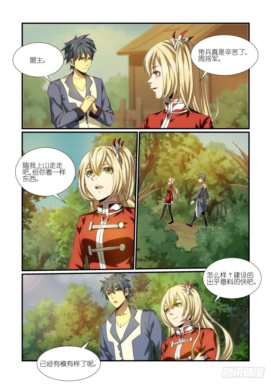 NO.21 引导