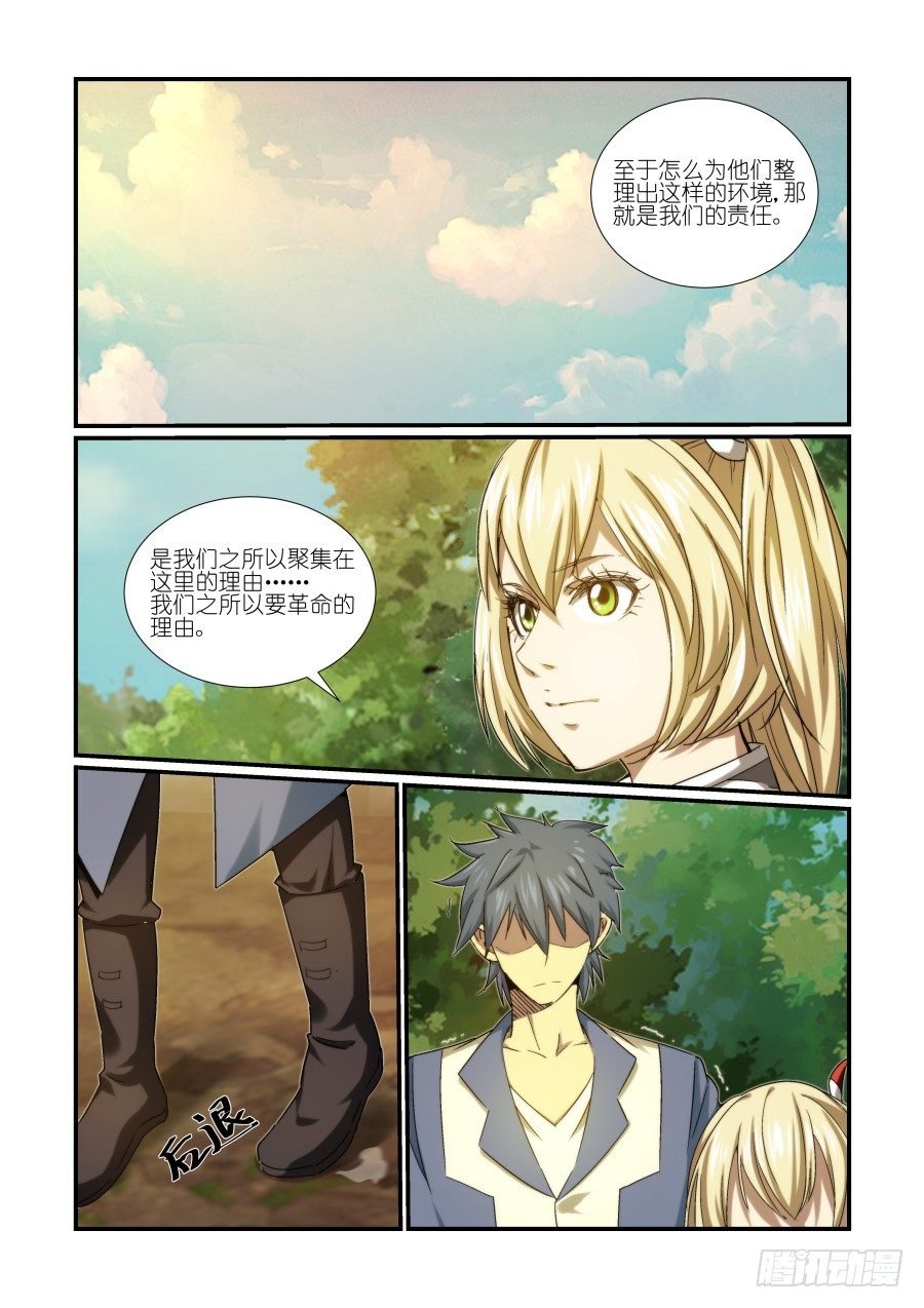 NO.21 引导
