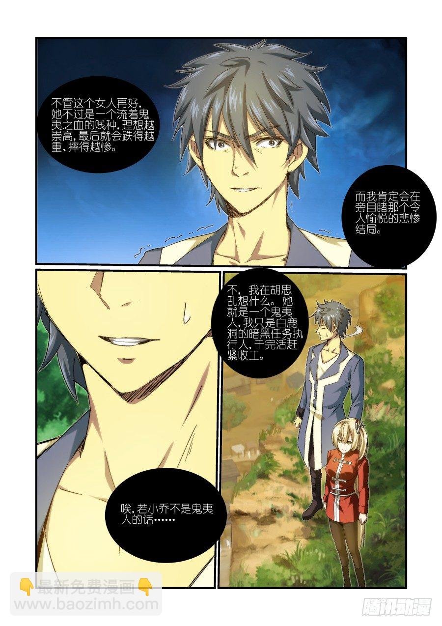 NO.21 引导