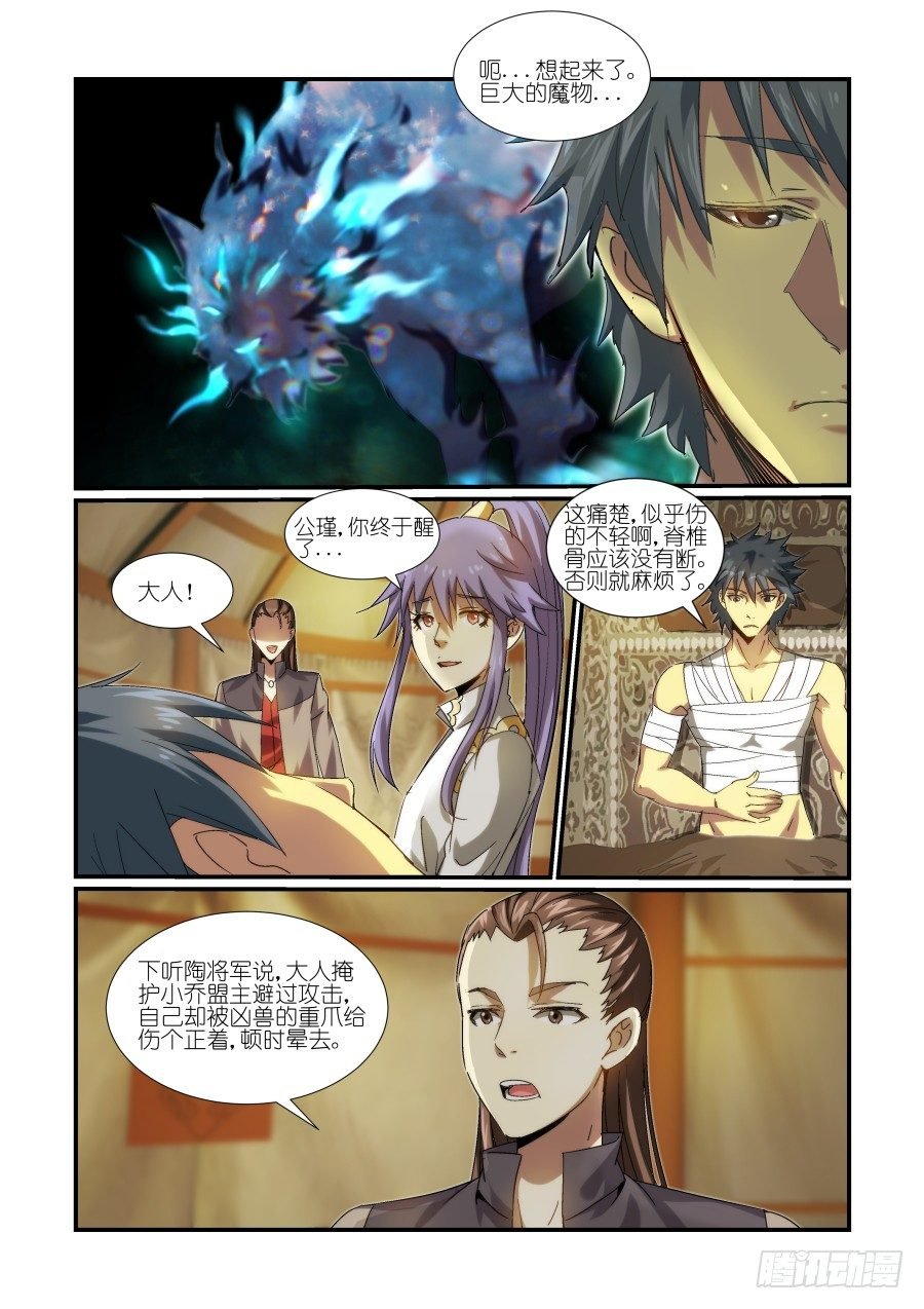 NO.23 初吻