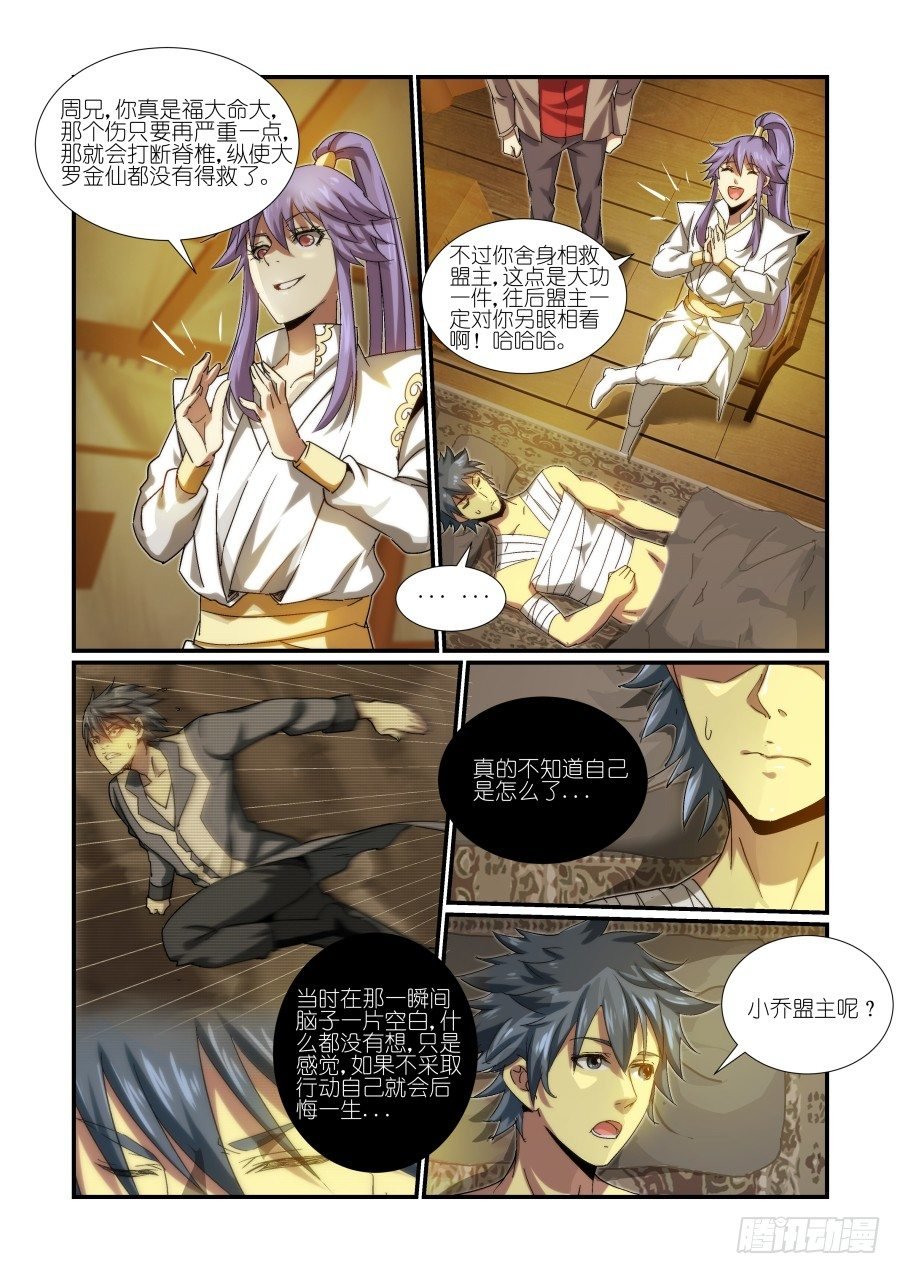 NO.23 初吻