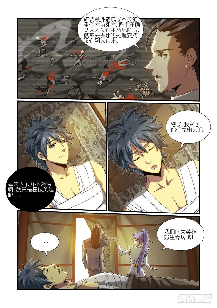 NO.23 初吻