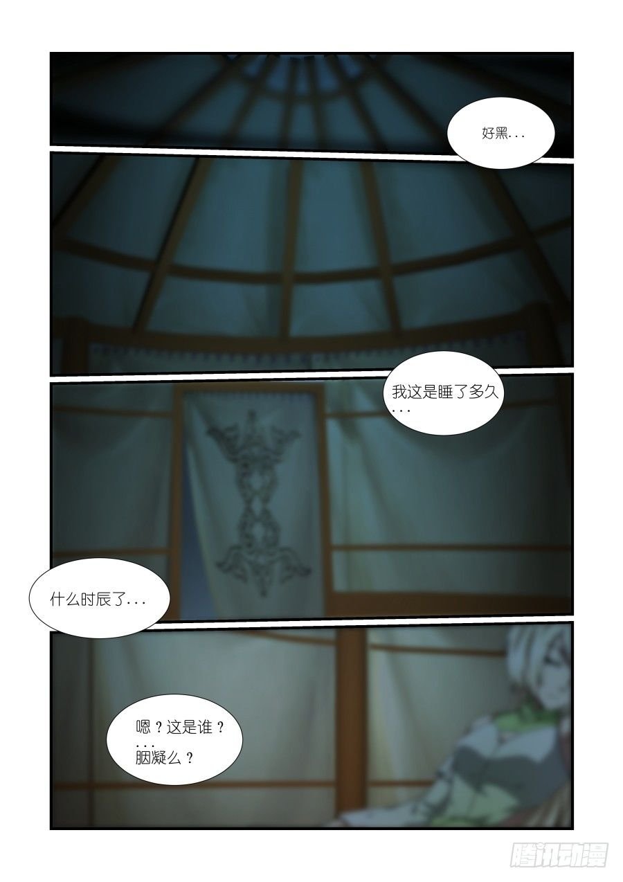 NO.23 初吻