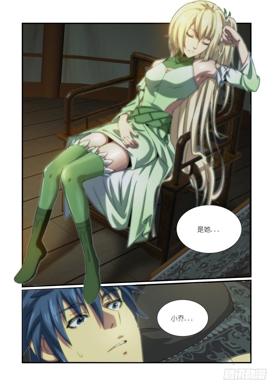 NO.23 初吻