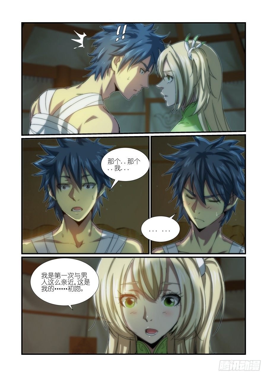 NO.23 初吻