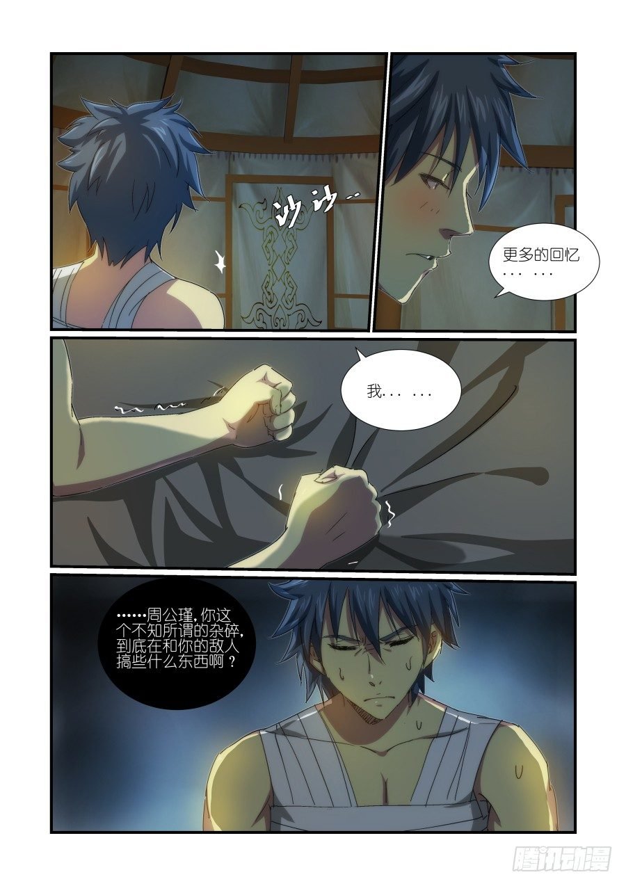 NO.23 初吻